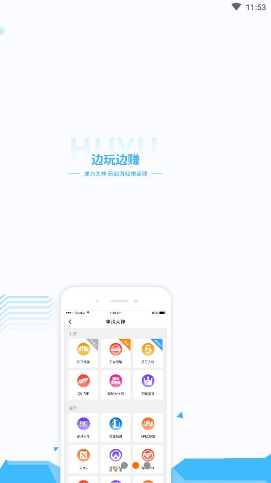 淘点优惠省钱券图1