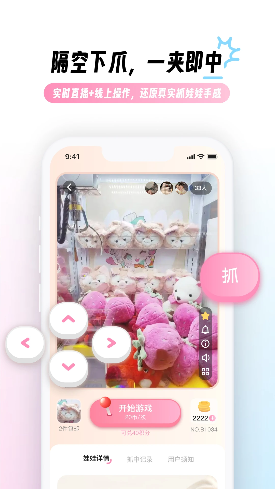 兜夹图2