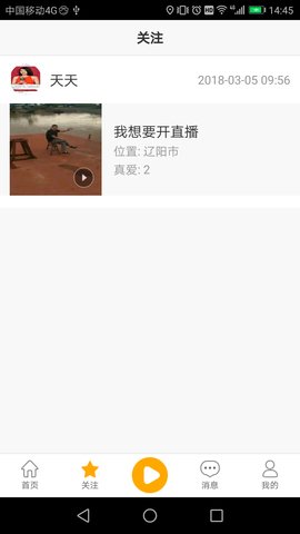 一点红
