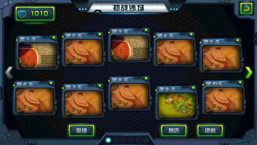 合金联邦图4