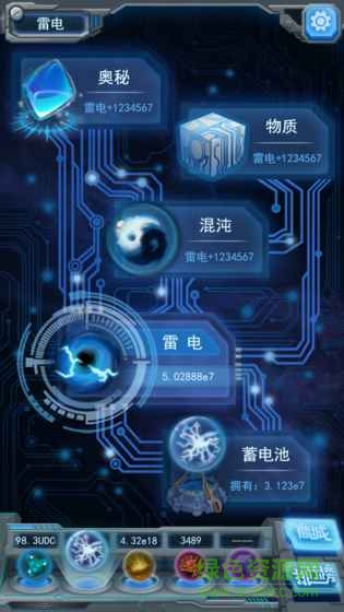 物种起源苹果图3