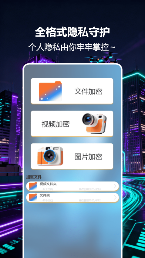 vpm快连