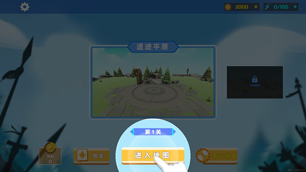 画个战争图1