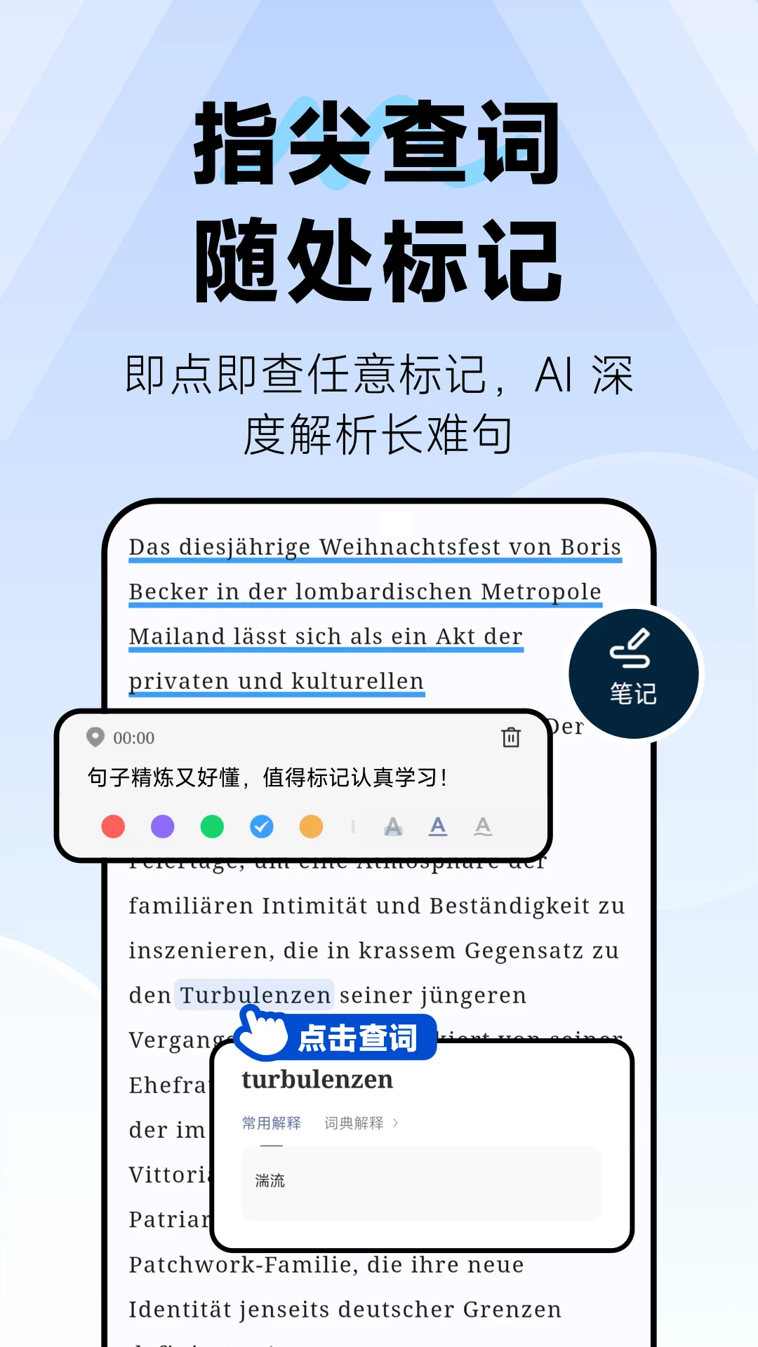 莱特德语阅读听力图2