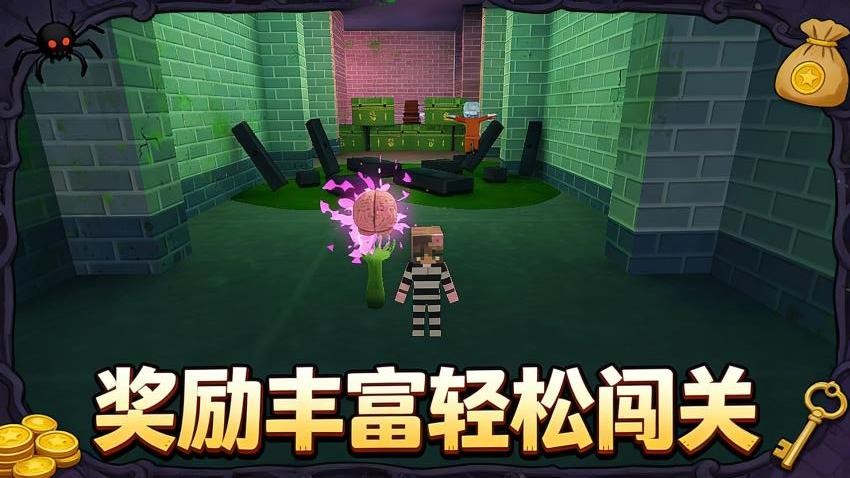 无尽跑者王图1