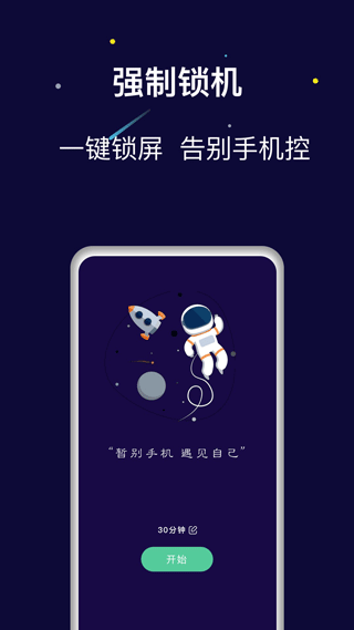 禅定空间图4