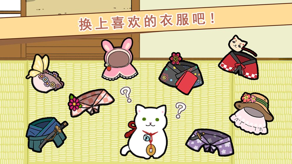 玉之丞的冒险图5
