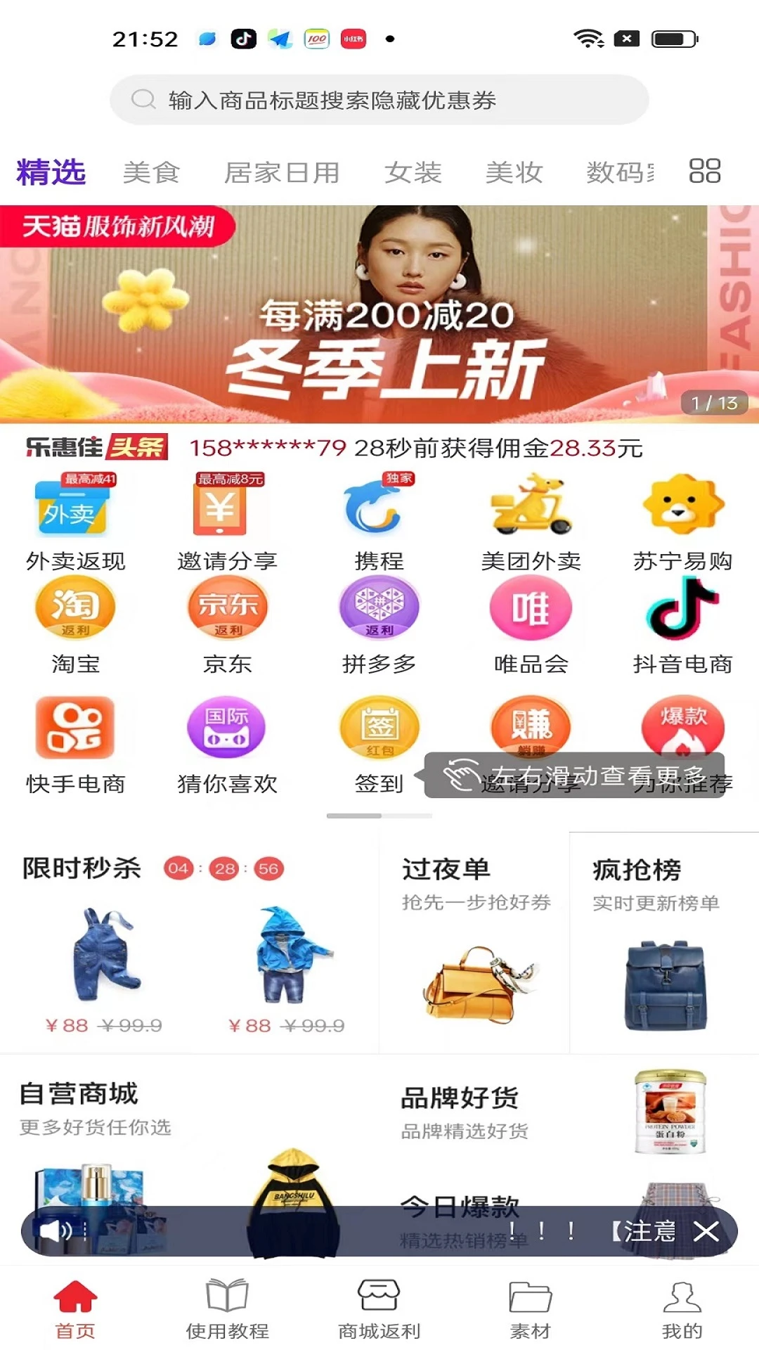 乐惠佳图1