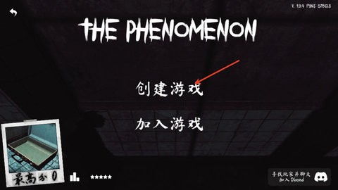 The Phenomenon安装器 The Phenomenon安装器