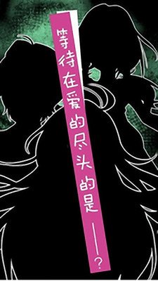 我的僵尸女友游戏汉化版图1