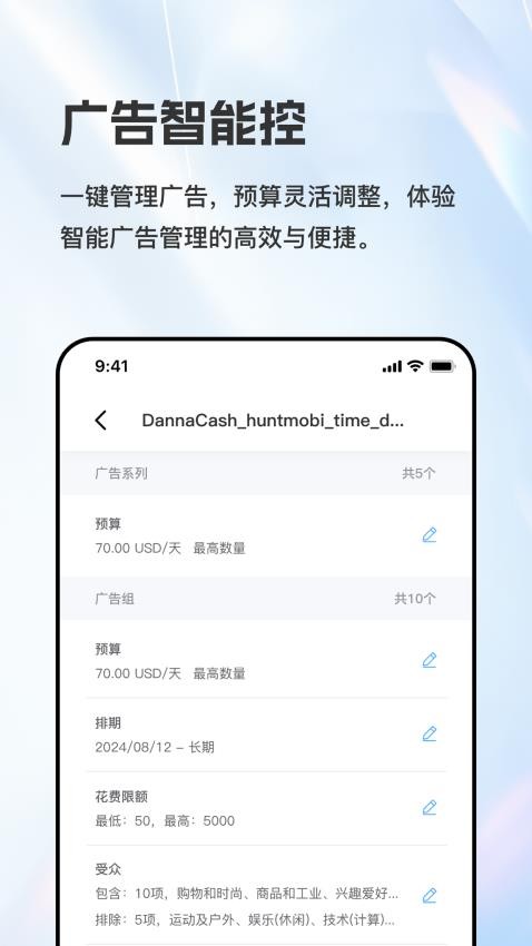 BI4Sight官方版图3