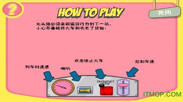 光头强守卫小木屋无限金币钻石版图1