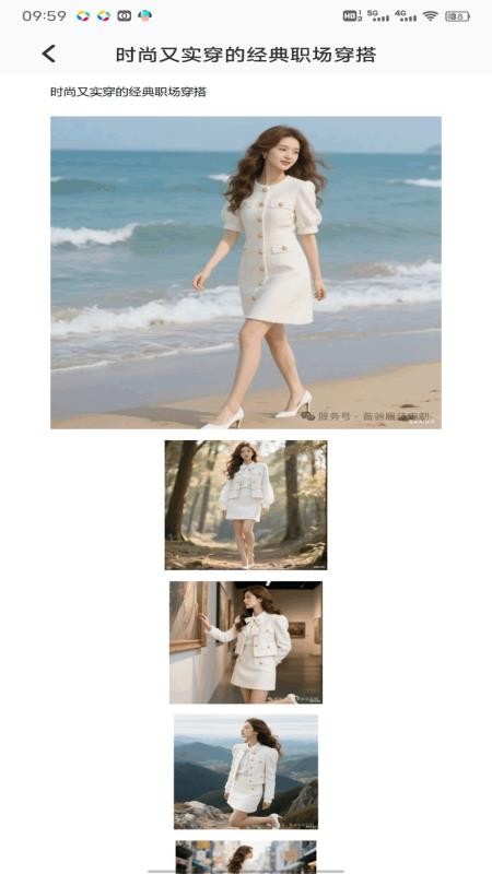 街角服装店极速图1