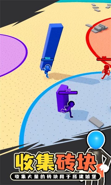 抢地盘大作战图3