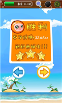 水果连连看2图6