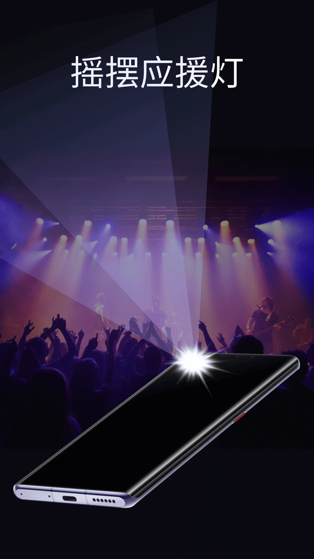 功能多手电筒图5