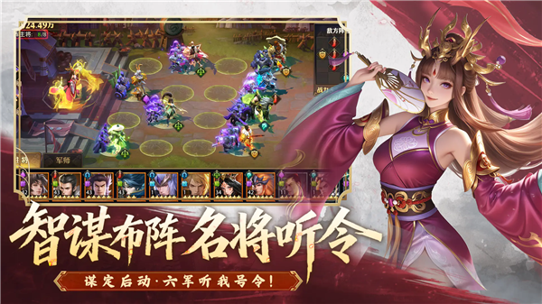 斗将魂图2