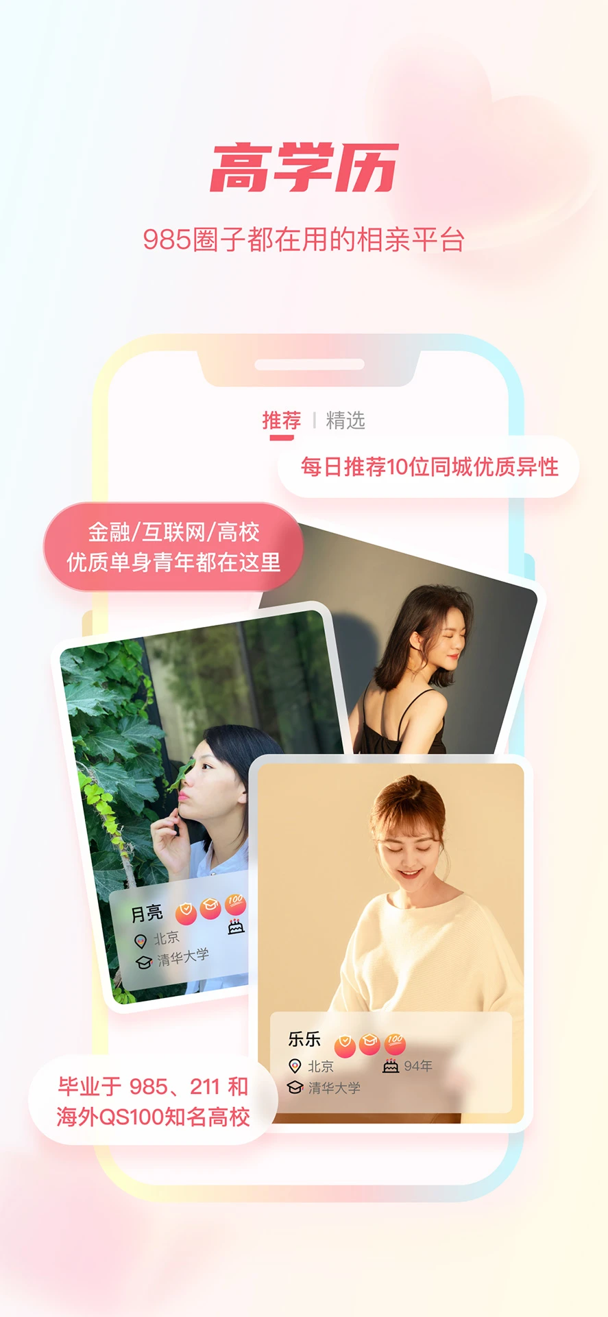 陌上花开HIMMR图2