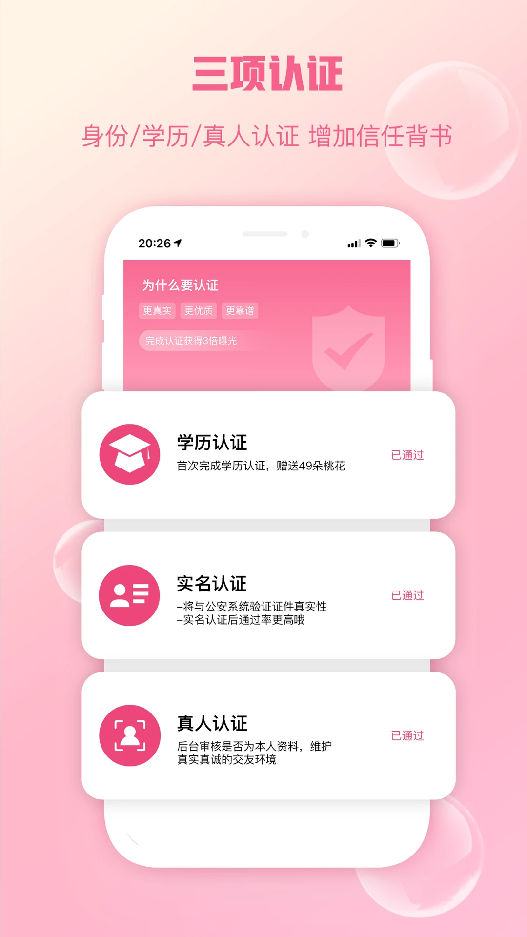 陌上花开HIMMR图2