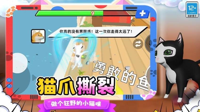 陆地生物模拟器图1