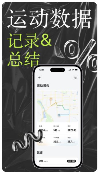 李未可GO(智能眼镜管理) v2.9.3 安卓版图5