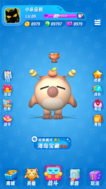 扑击！萌兽大逃亡（测试版）图1