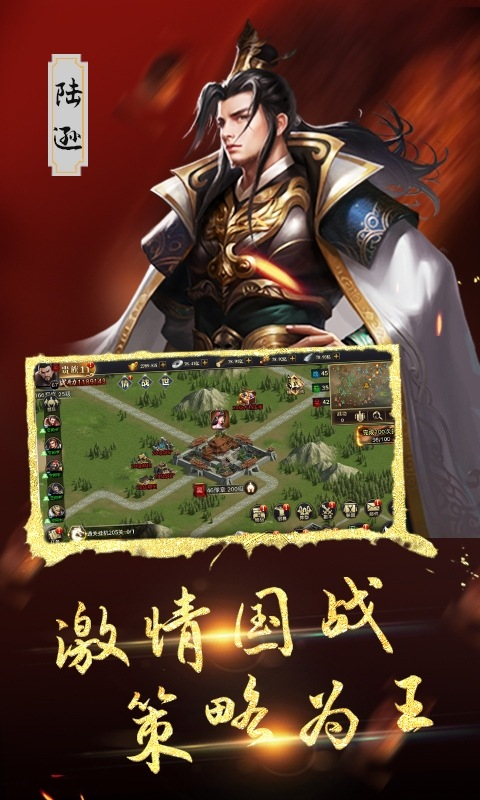 血与沙OL图1