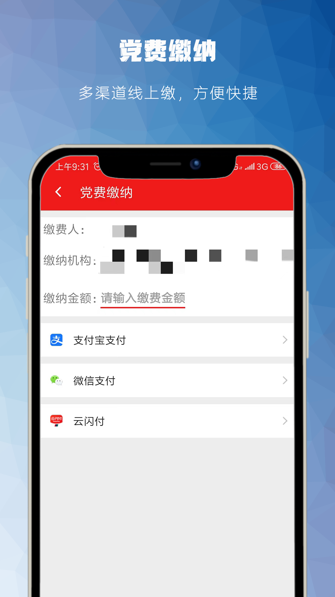 藏一通图3