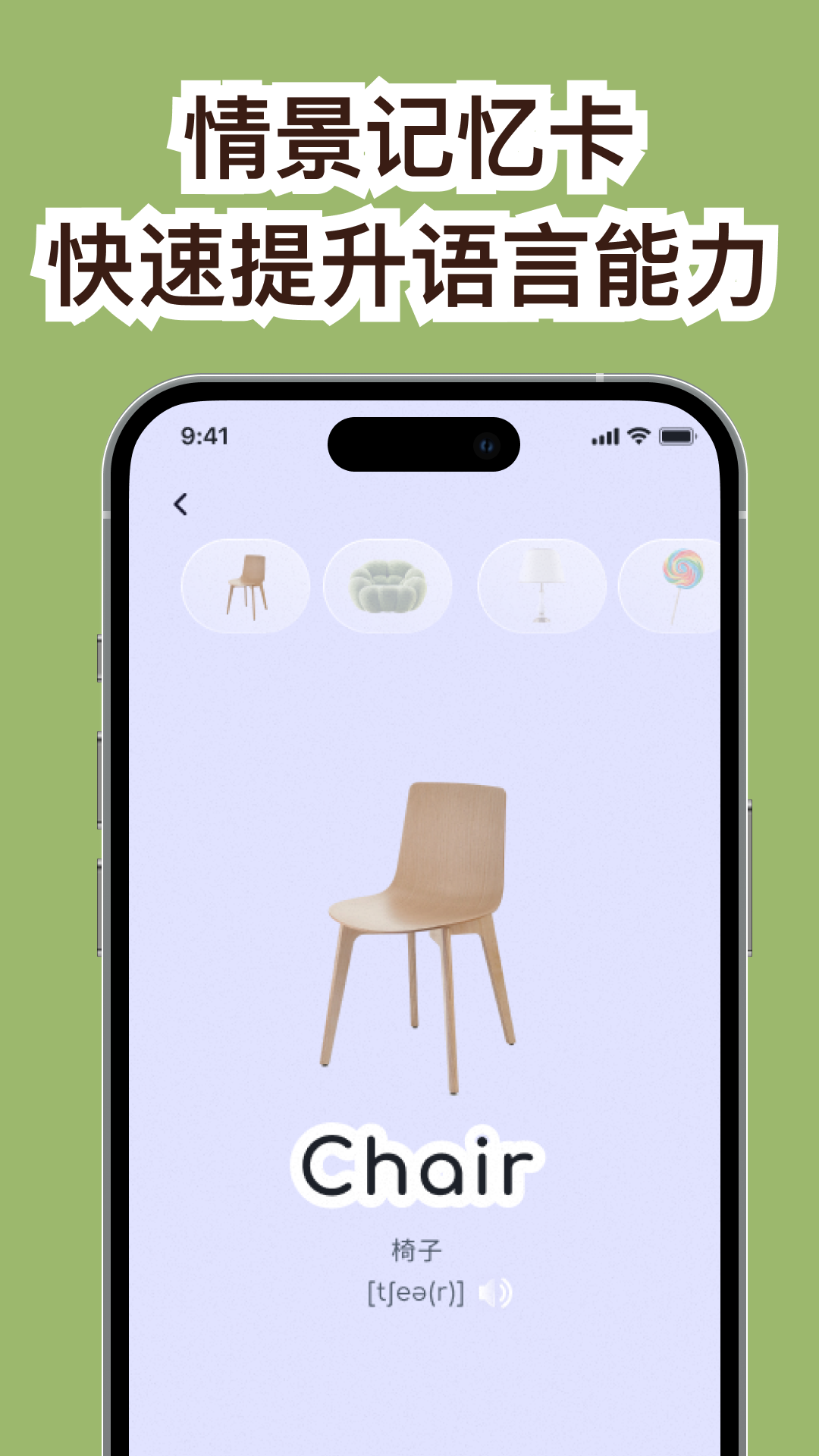 cap识单词图5