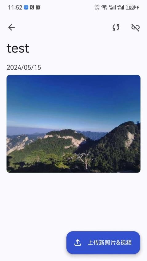 Arzopa最新版app图1