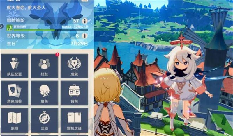 ARK：Survival Ascended