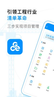 工程e图1