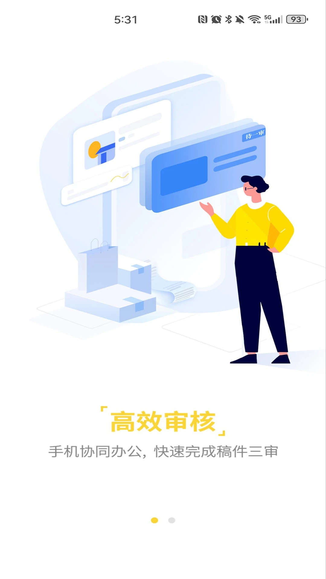 鼎太快讯图1