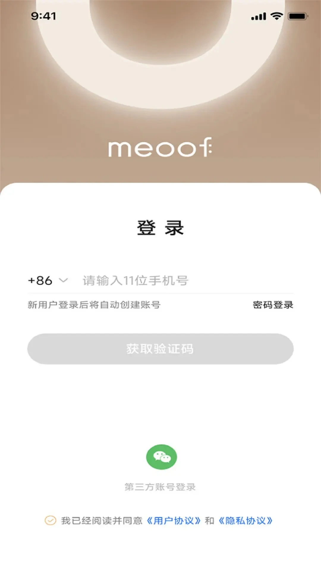 觅凹图1