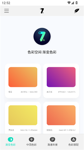 奇迹秀图2