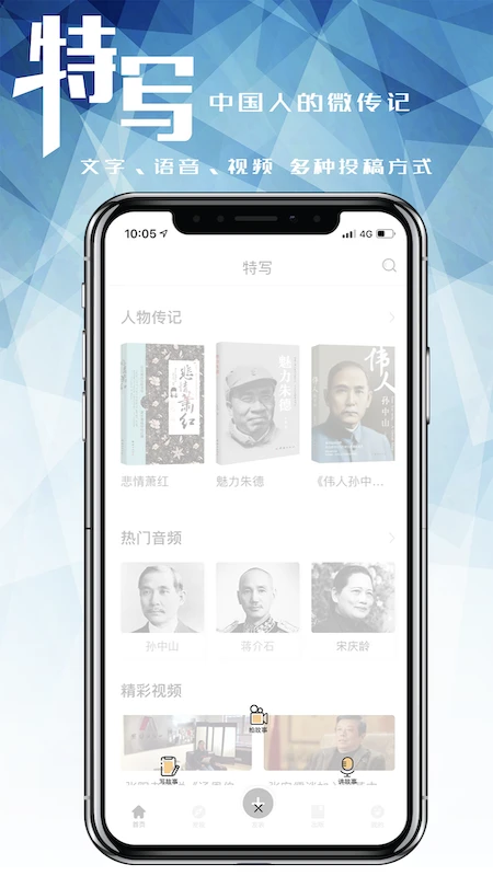 特写图4
