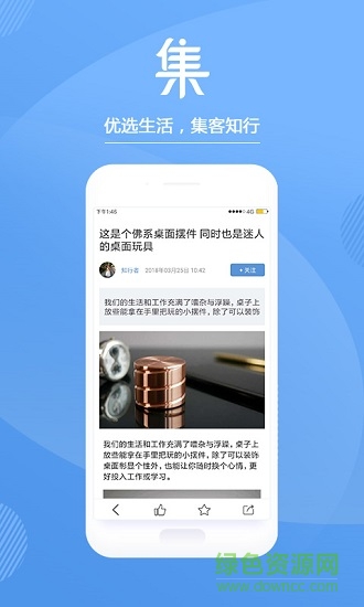 集客知行图1