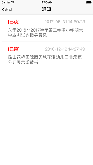 昆山教育办公图3