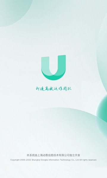 U享惠 最新版v1.0.4 U享惠 最新版v1.0.4