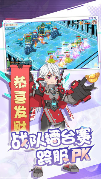 魔力宝贝：旅人图3