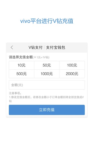 vivo服务安全插件 vivo服务安全插件