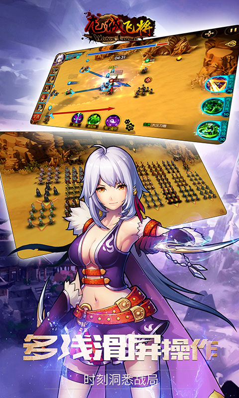 龙岛极限生存图1