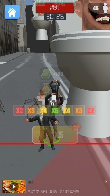 马桶人大冒险 最新版v1.03.18图3