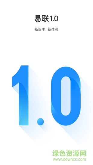 易联金服图3