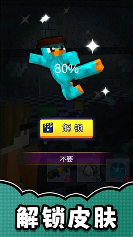 漫画英雄激斗图3