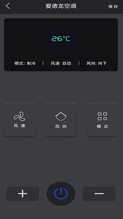 无线空调万能遥控器图2