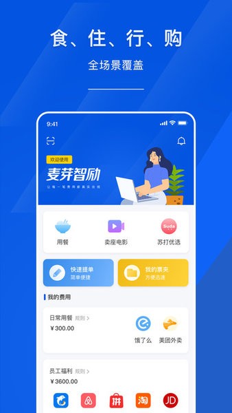 麦芽智励图1