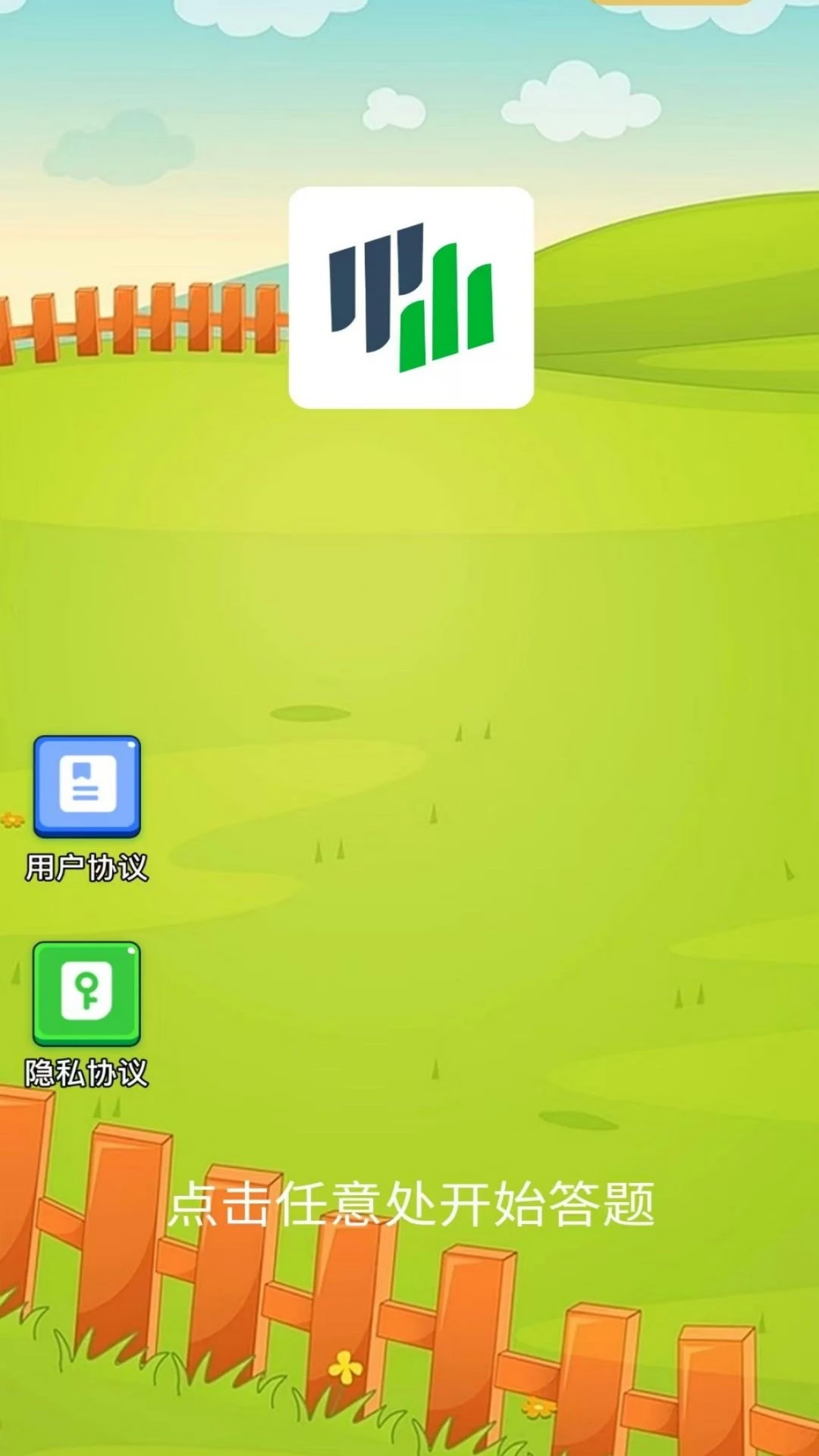 淘粒粒图1