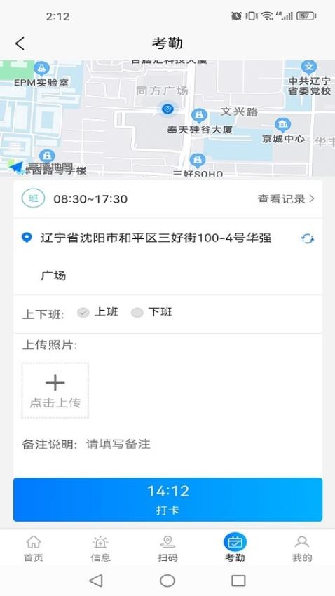 消防管理