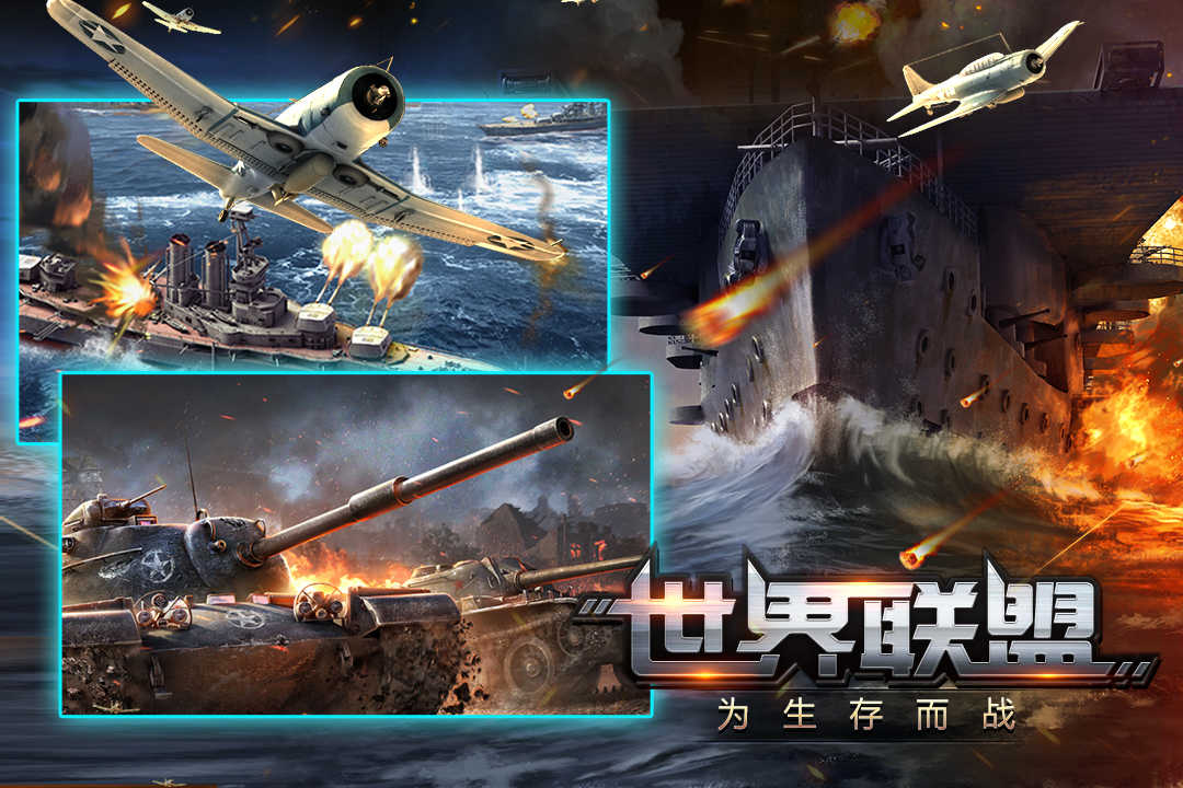 怪兽世界争霸图5